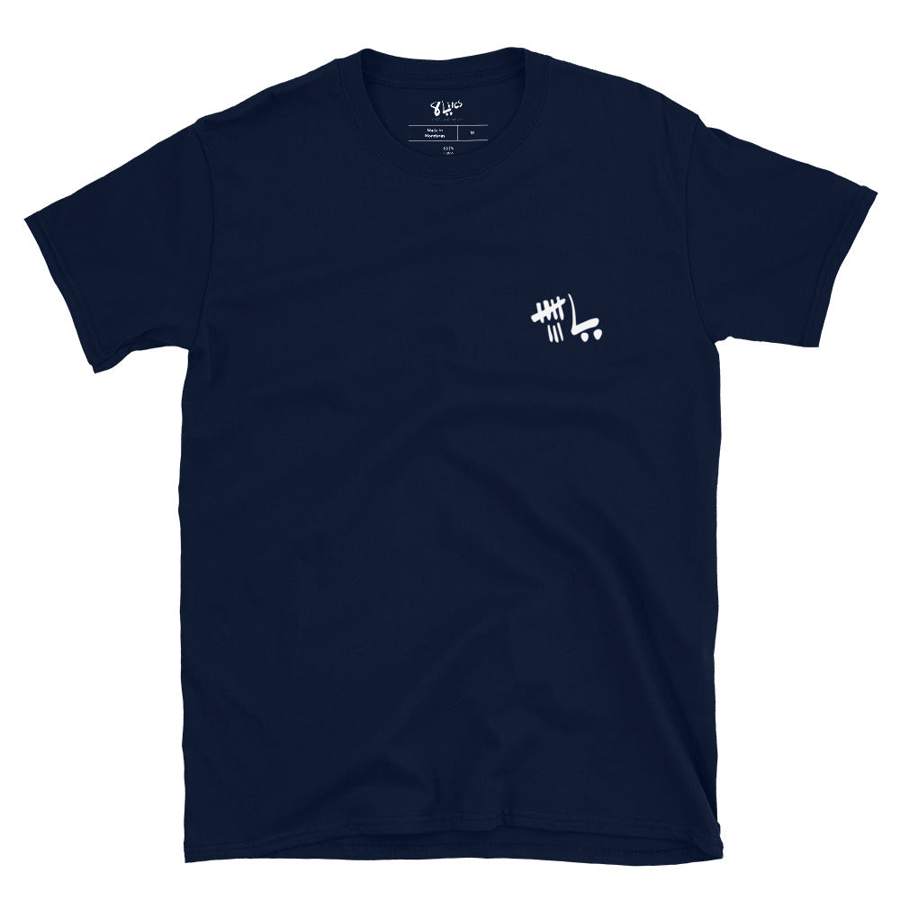 Skate T.O Skyline Unisex T-Shirt